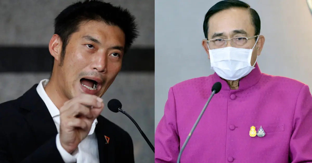 วัคซีนพระราชทาน