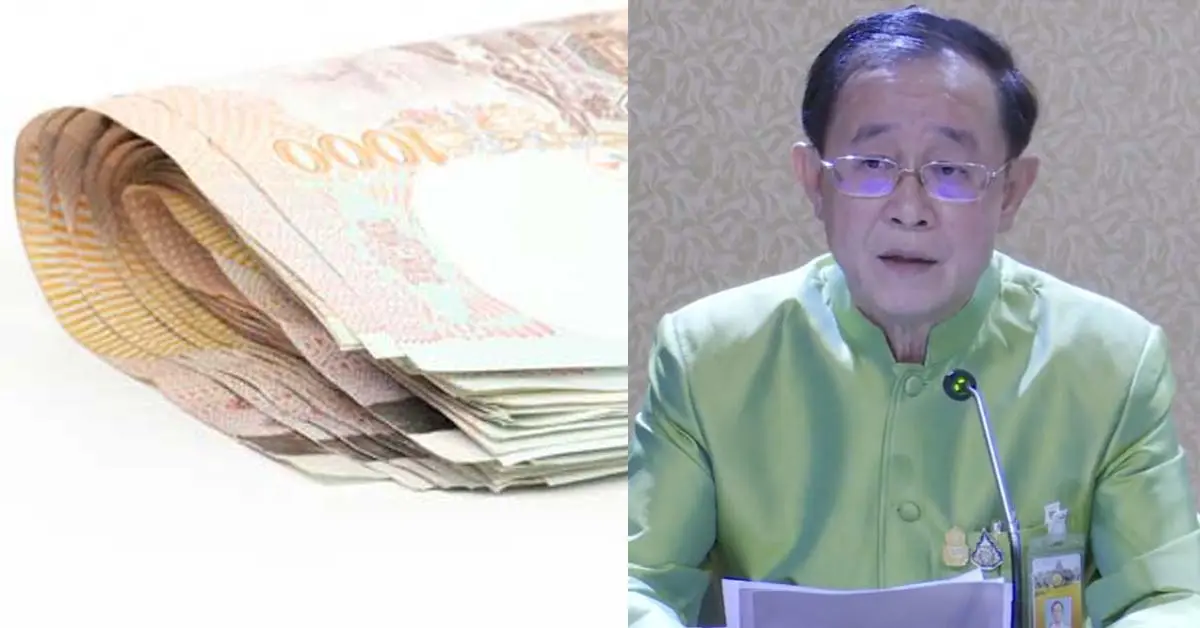 เราชนะลงทะเบียน