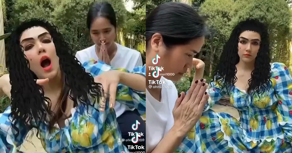 ชมพู่ อารยา