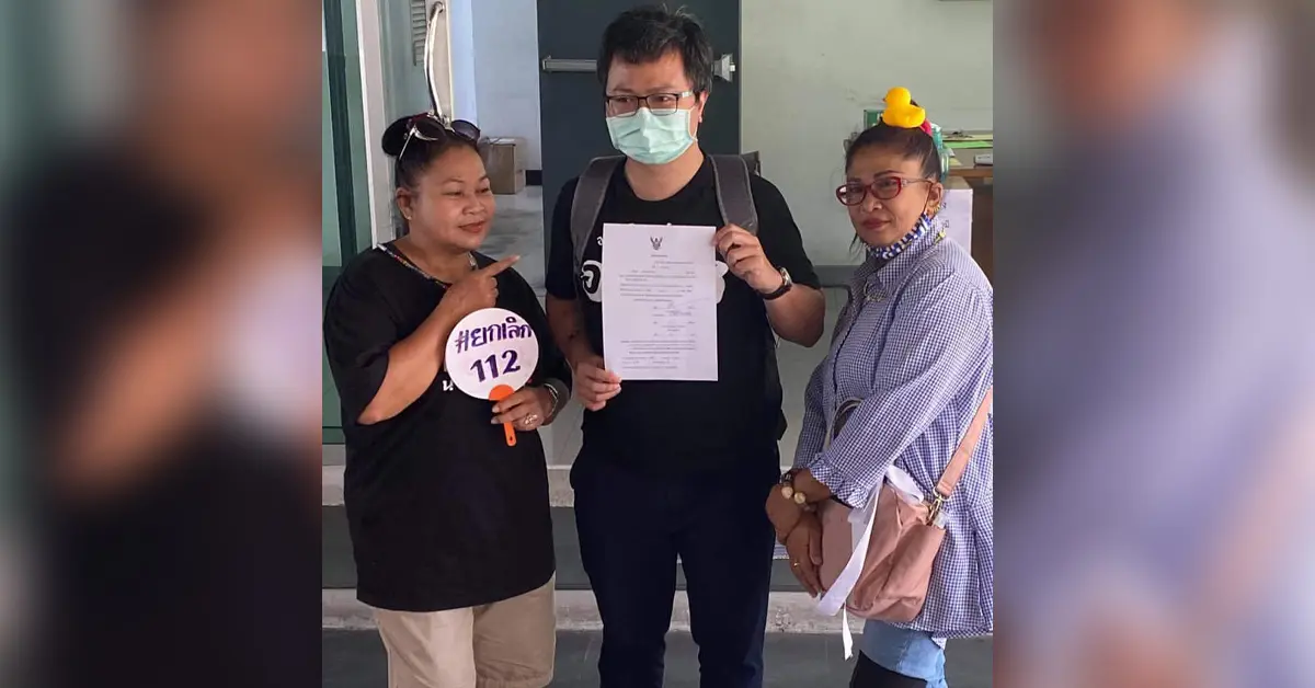 วัคซีนพระราชทาน