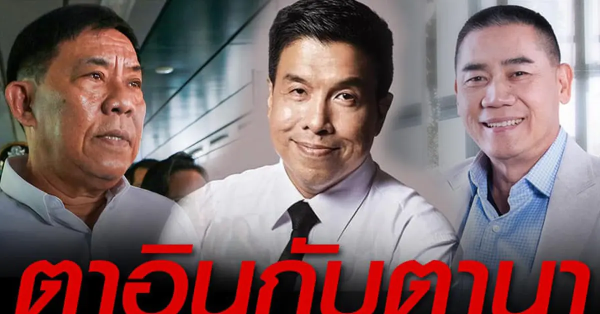 ชูวิทย์ กมลวิศิษฎ์