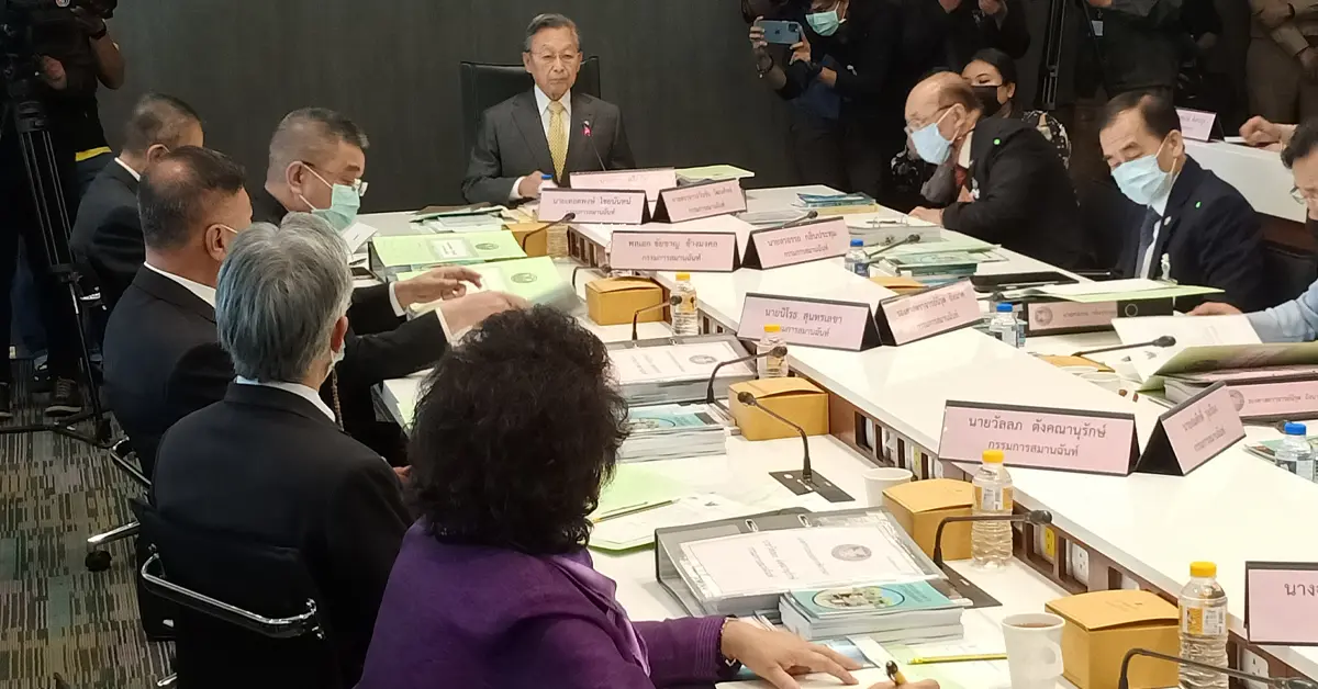 คณะกรรมการสมานฉันท์