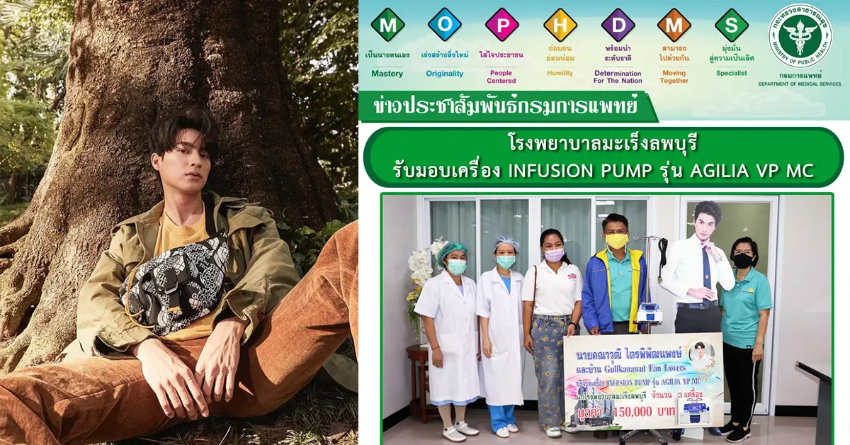 กลัฟ คณาวุฒิ