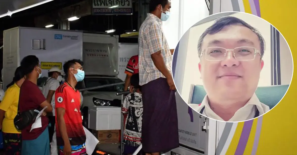 โควิดสมุทรสาคร