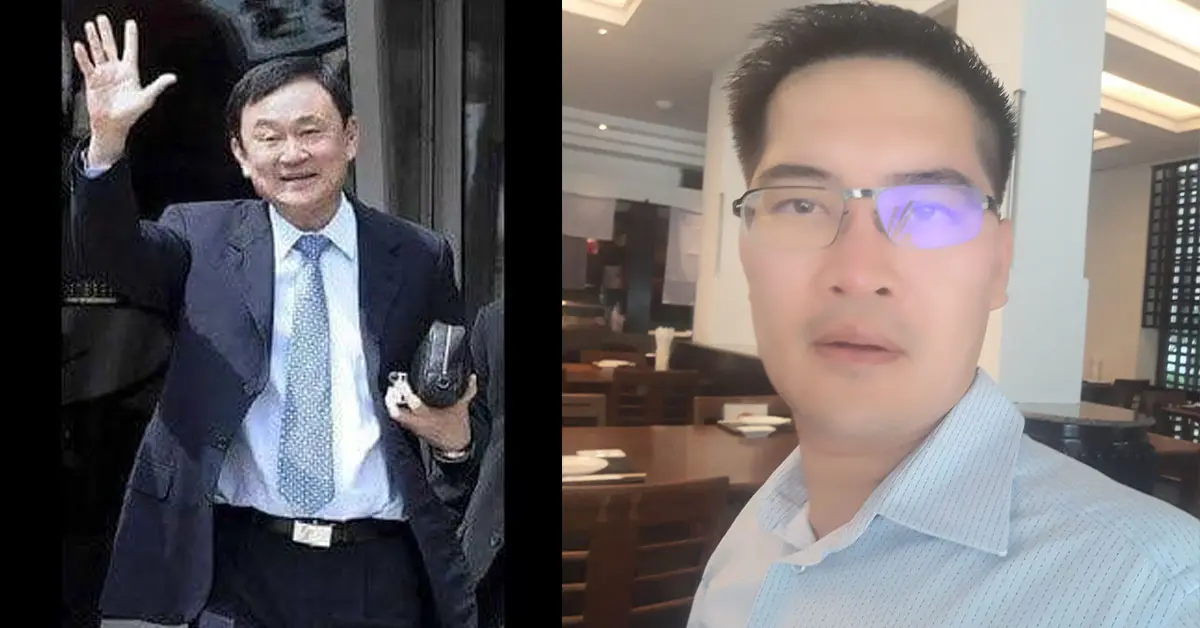 มงคลกิตติ์