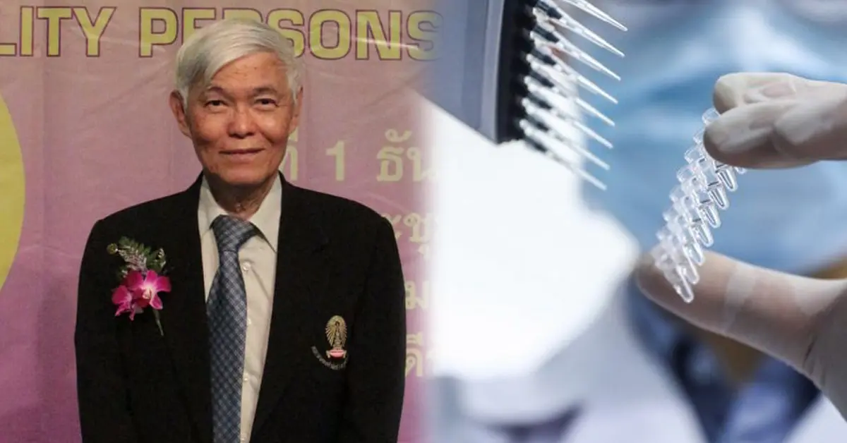 วัคซีนโควิด