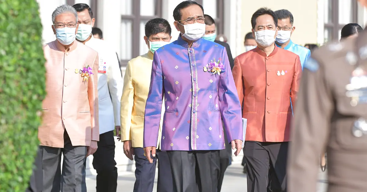 เยียวยาประชาชน