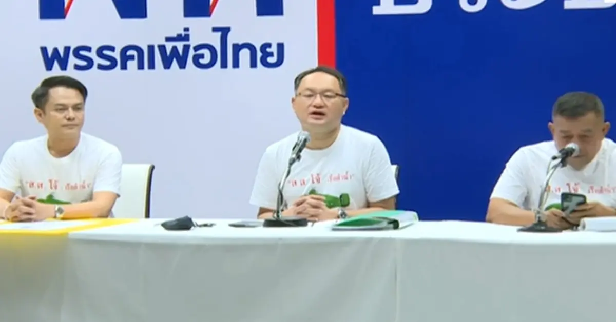 ยุทธพงศ์ จรัสเสถียร