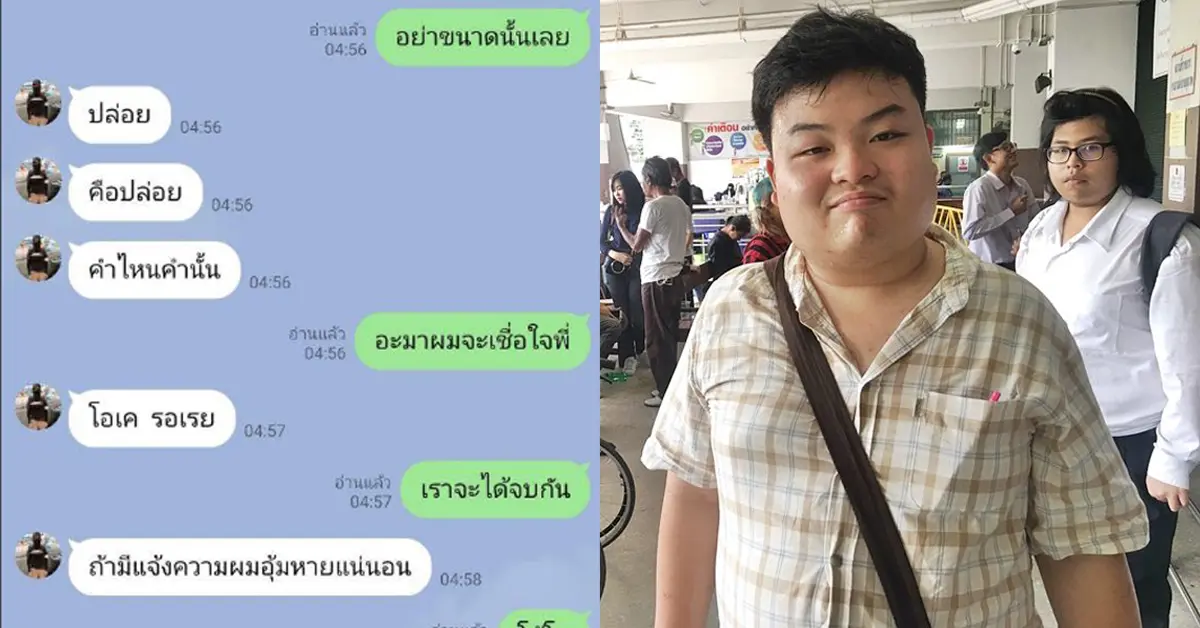 ศูนย์ทนายความเพื่อสิทธิมนุษยชน