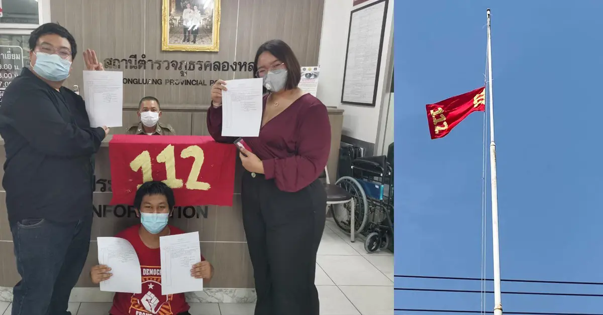 แนวร่วมธรรมศาสตร์และการชุมนุม