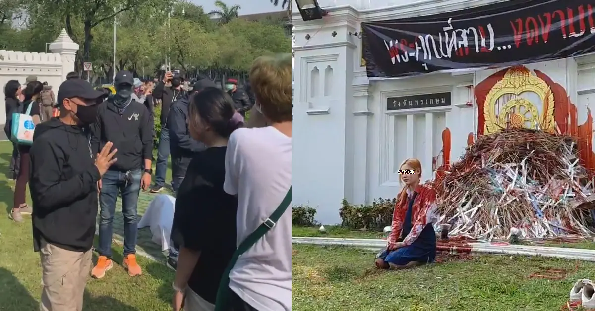 นักเรียนเลว