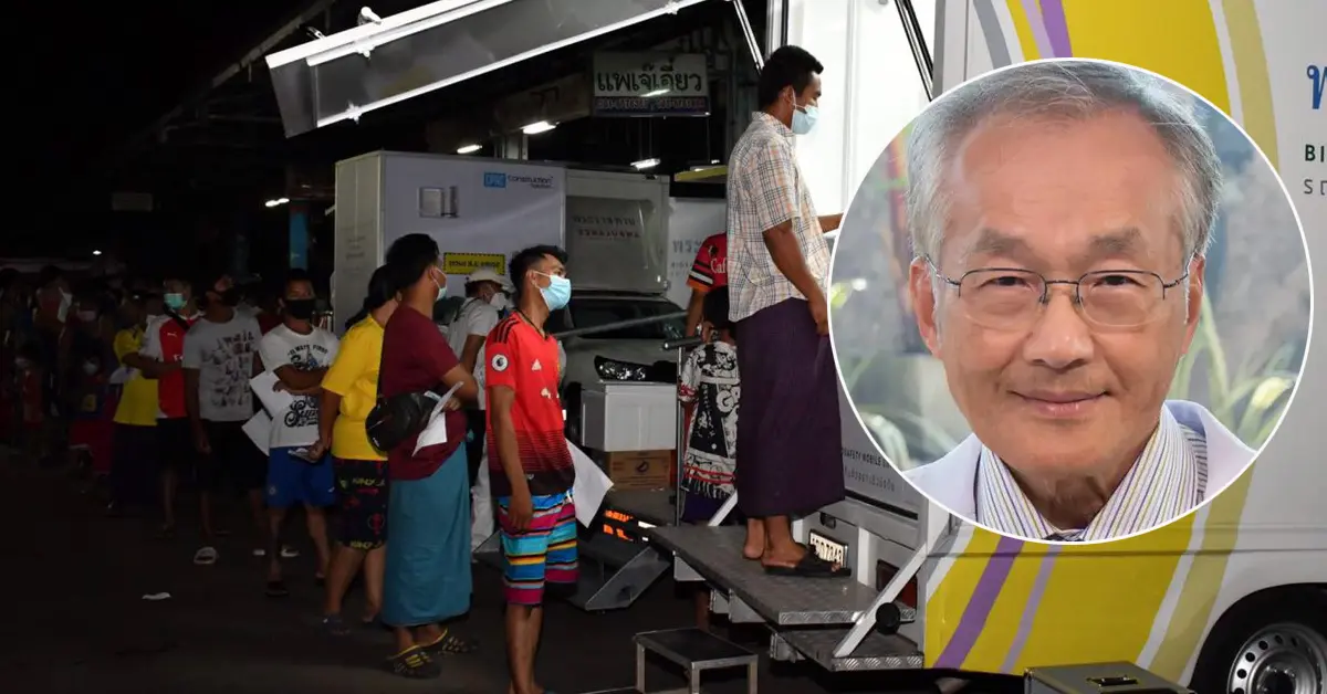 วัคซีนโควิด