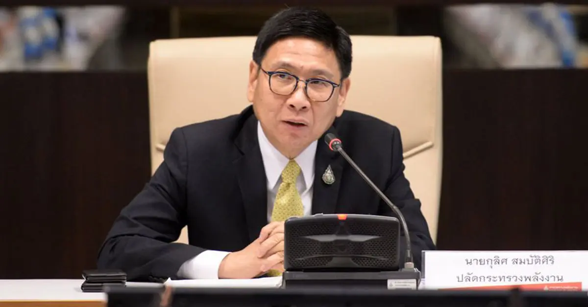 โซล่าเซลล์อมก๋อย