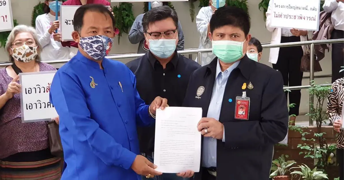 ศรีสุวรรณ จรรยา