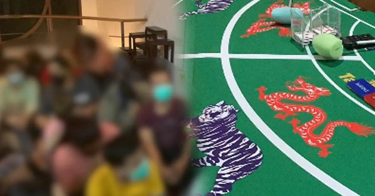 บ่อนพนัน