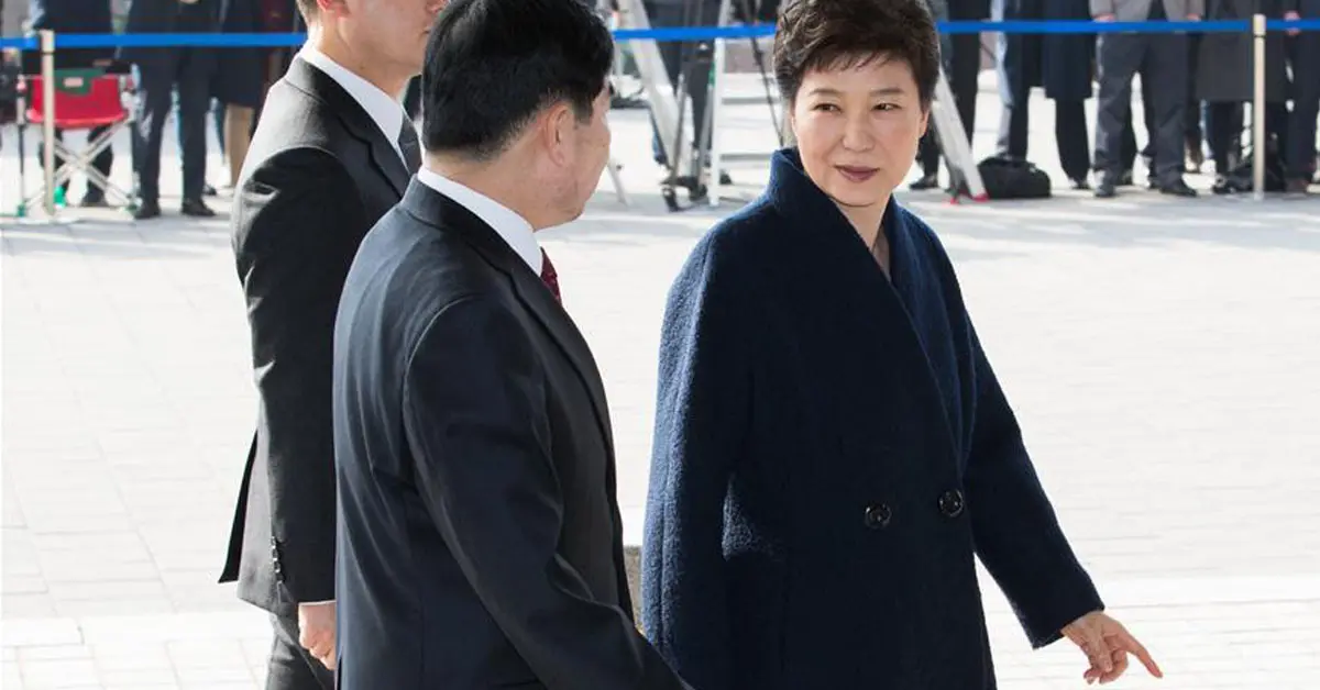 พัค กึนเฮ