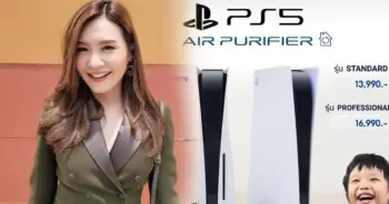 ซู่ชิง PS5 ช้อปปี้