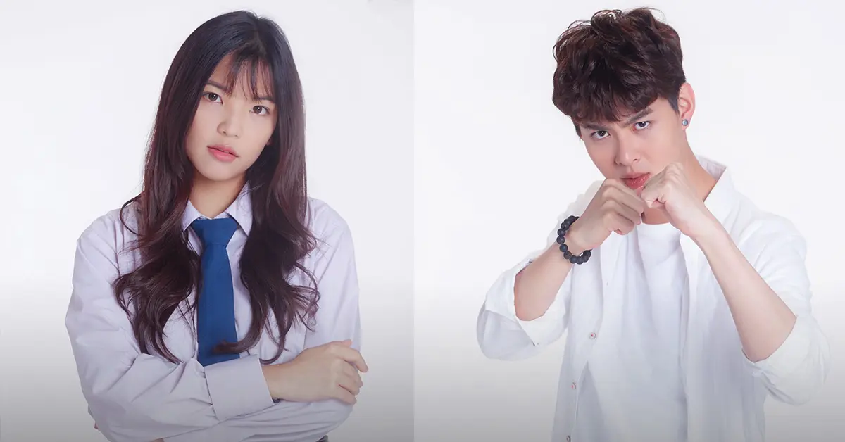 คู่ไฟท์ไฝว้ผี