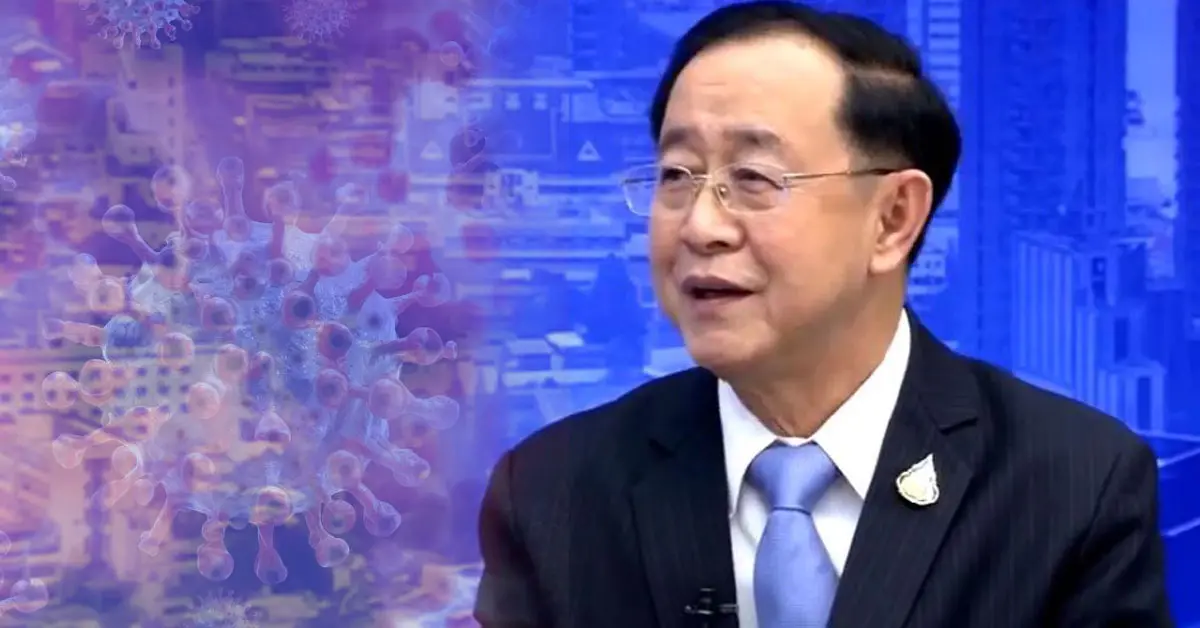 เราชนะ ลงทะเบียนเราชนะ