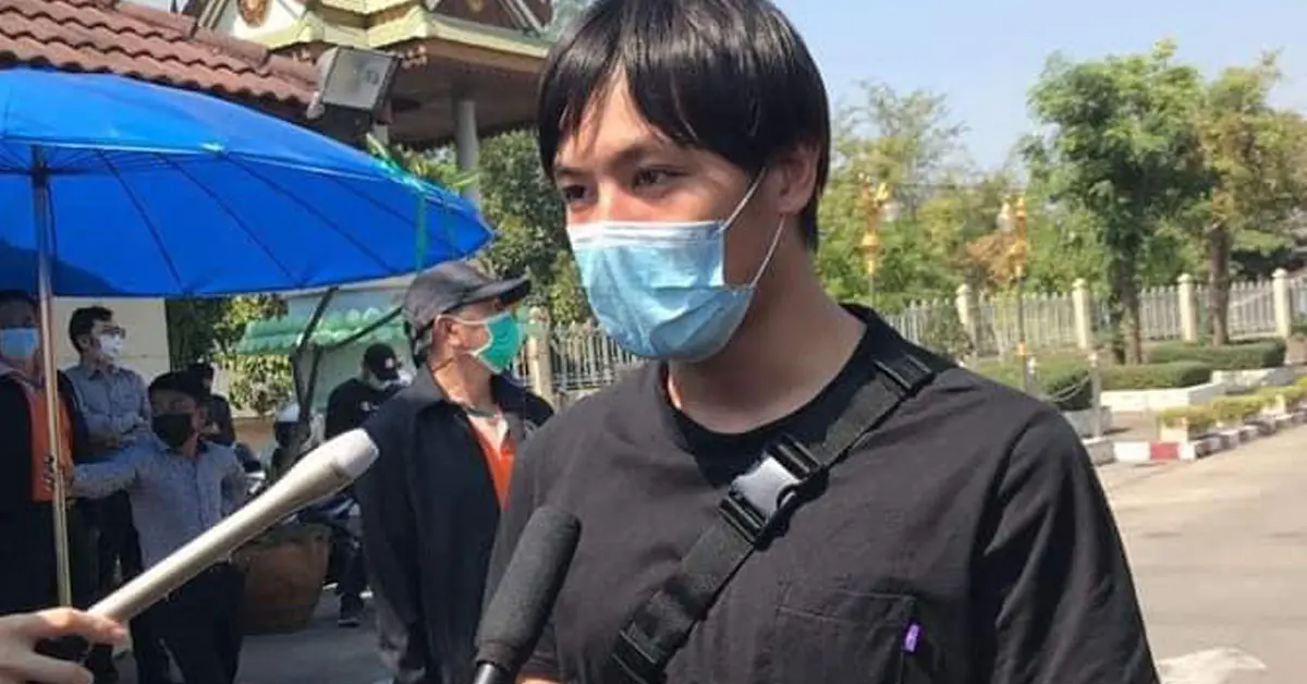 นิว ศิริชัย