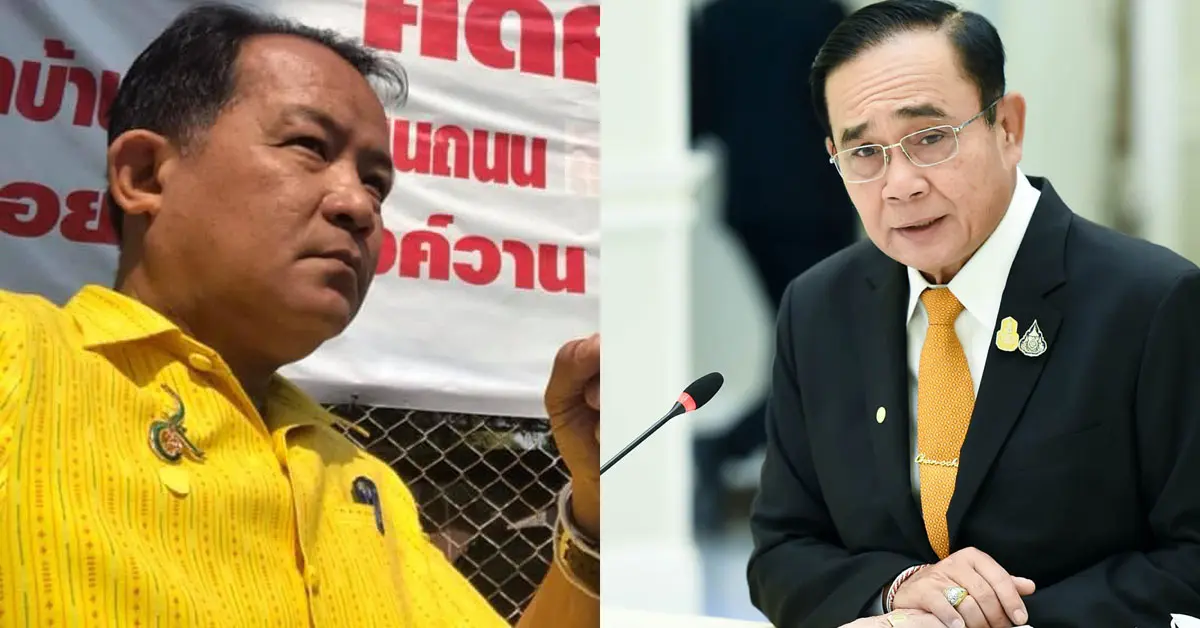 ศรีสุวรรณ