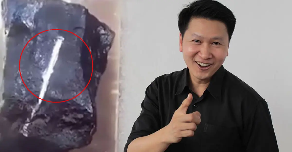 หินกินเหล็ก มายากล หลอกลวง