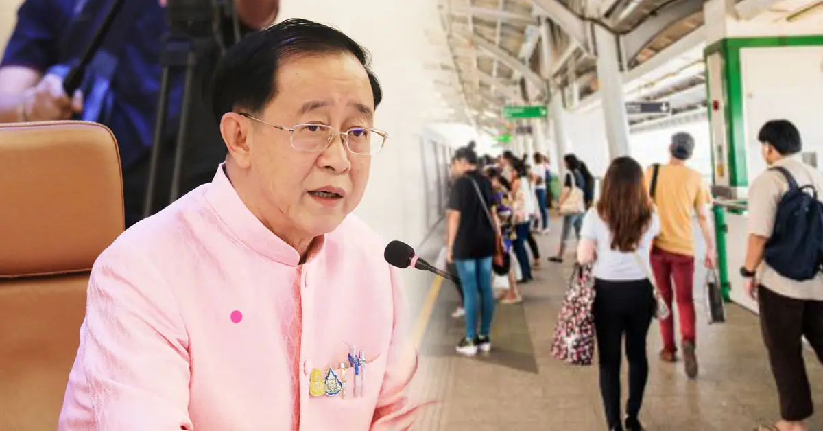 3กลุ่ม ไม่ได้เงิน เราชนะ