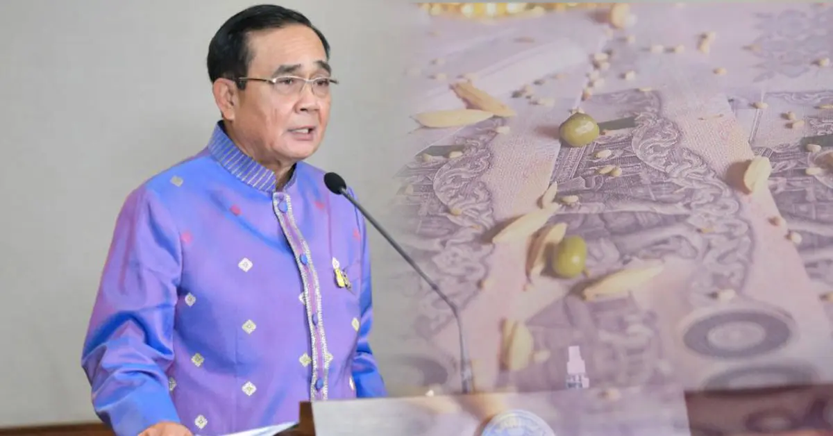 เราชนะ เราไม่ทิ้งกัน แจกเงิน