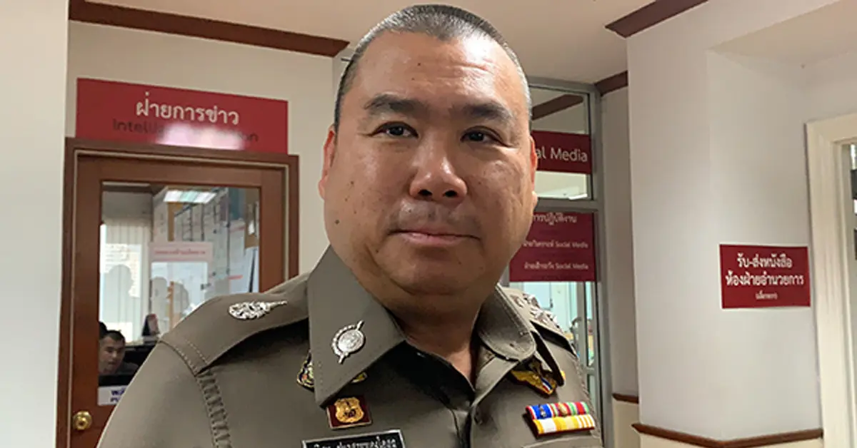 เบี้ยเลี้ยงโควิด