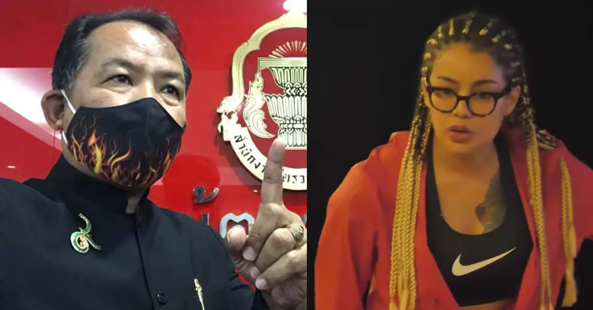 พิมรี่พาย