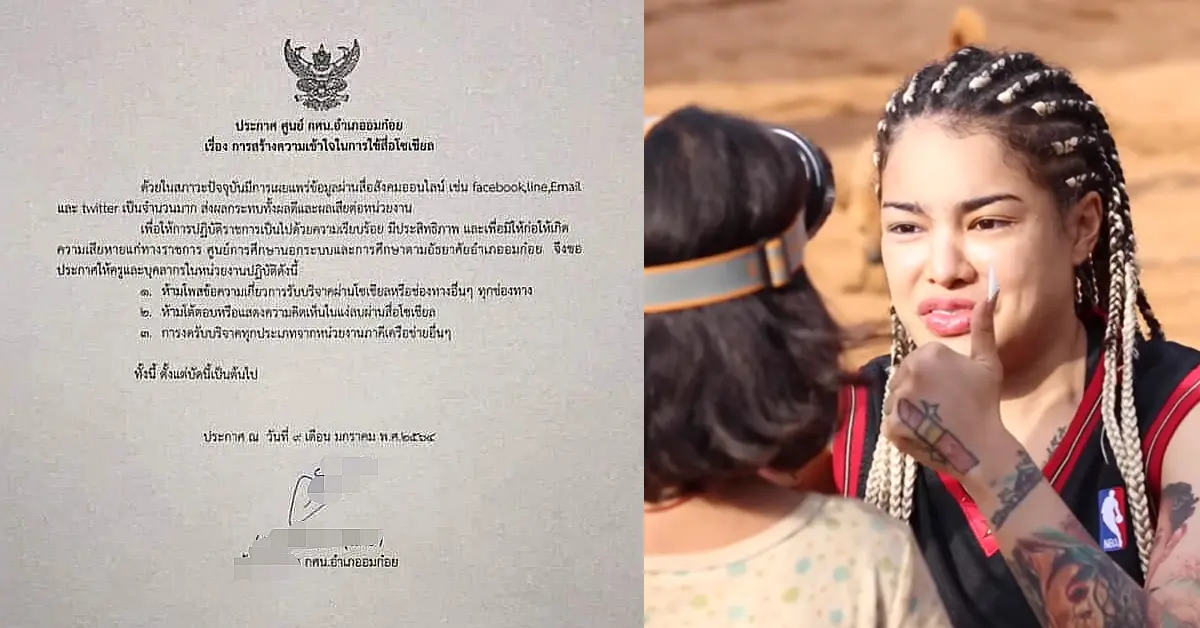 คลิปพิมรี่พาย