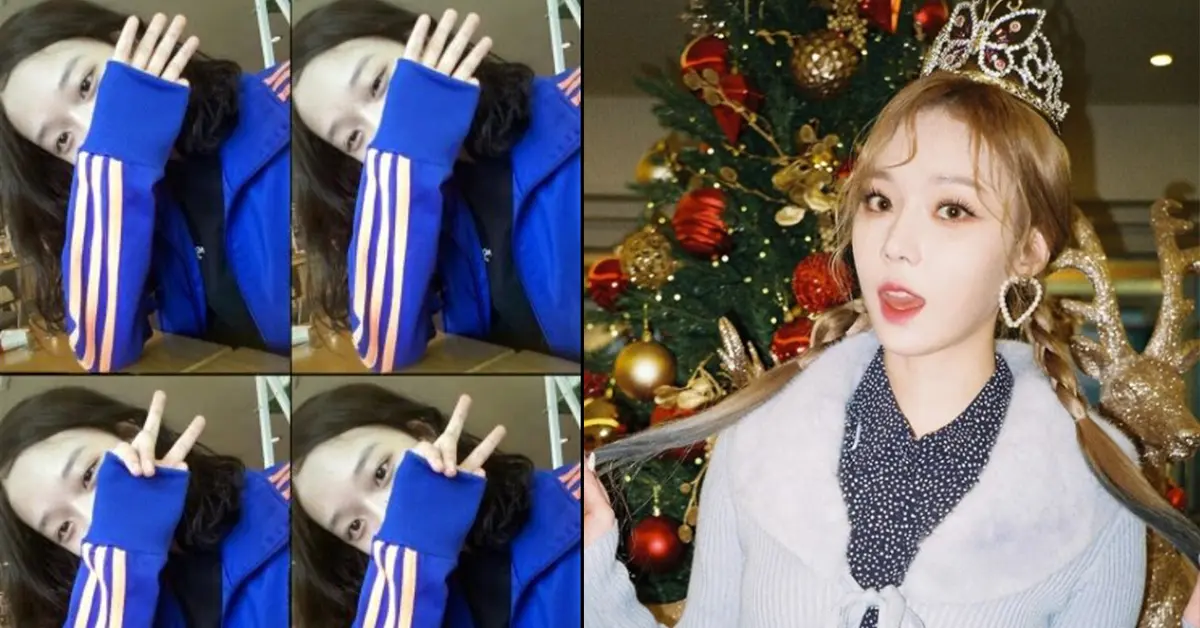 วินเทอร์ aespa