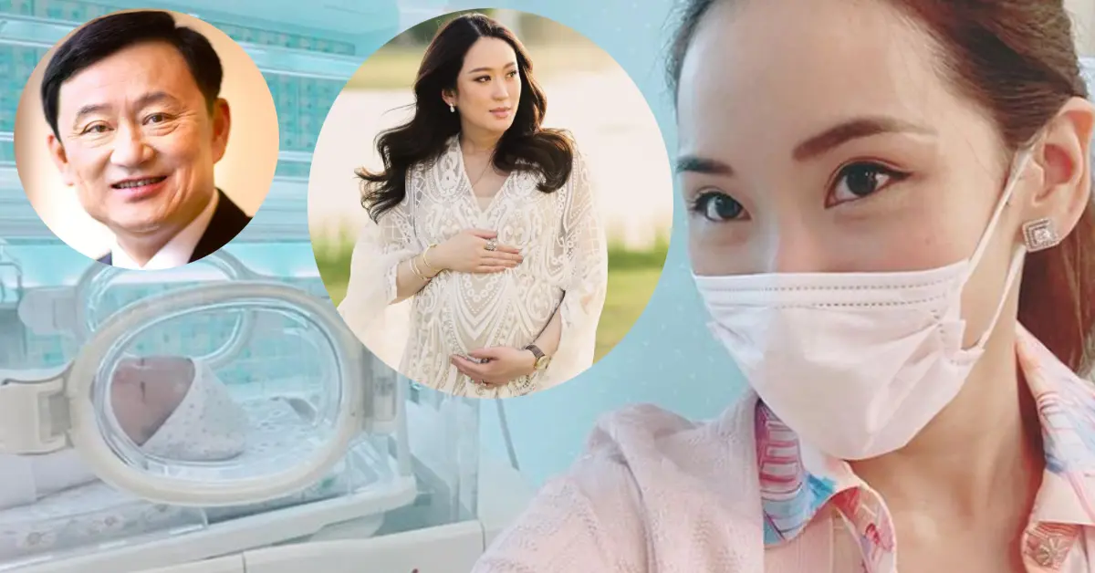 อุ๊งอิ๊ง แพทองธาร