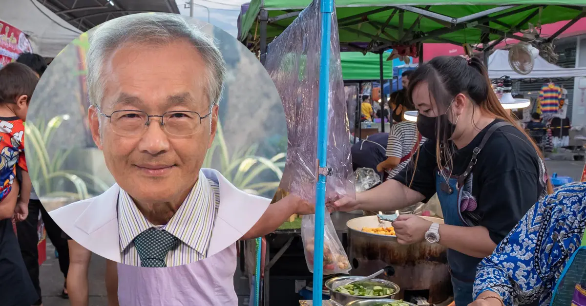 หมอมนูญ