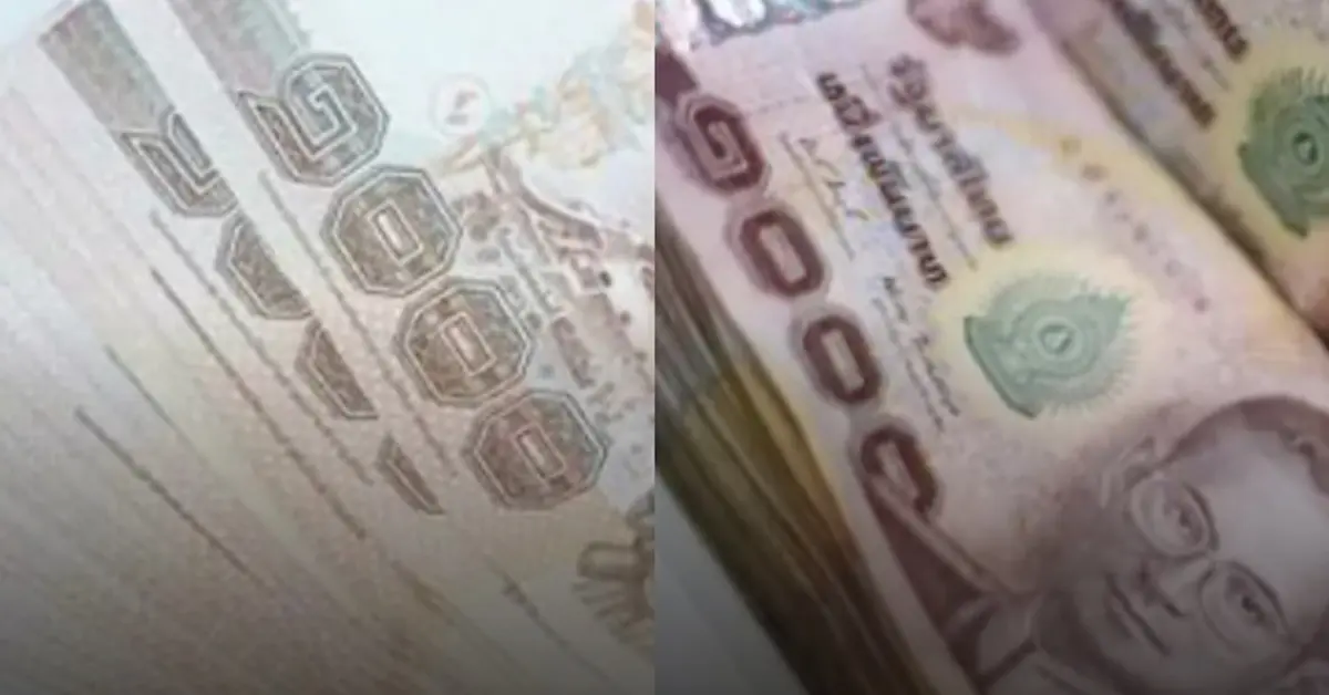 งบประมาณ64