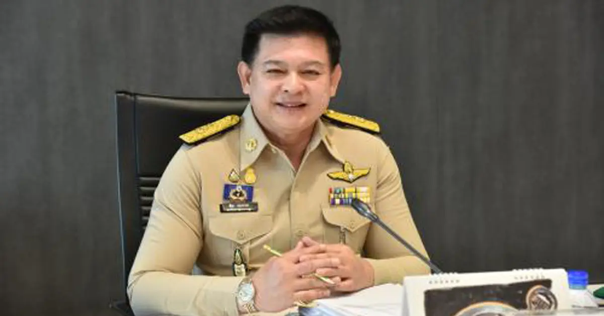 ศาลรัฐธรรมนูญ