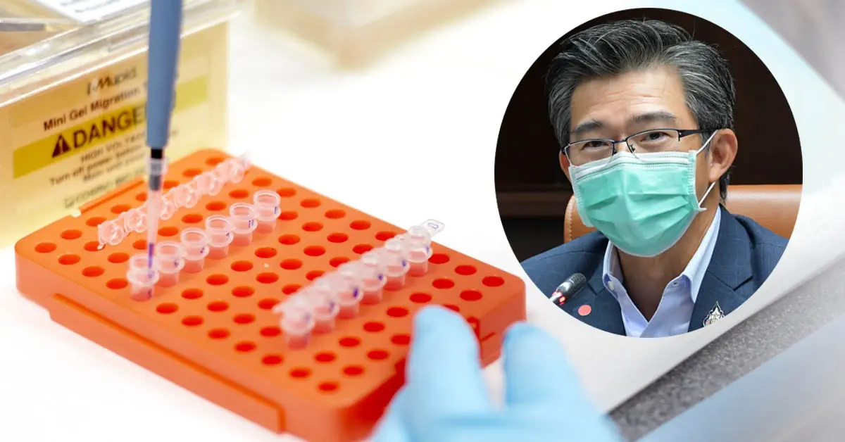 วัคซีนโควิด