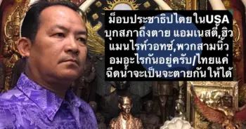 โดนัลด์ ทรัมป์