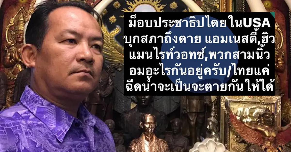โดนัลด์ ทรัมป์