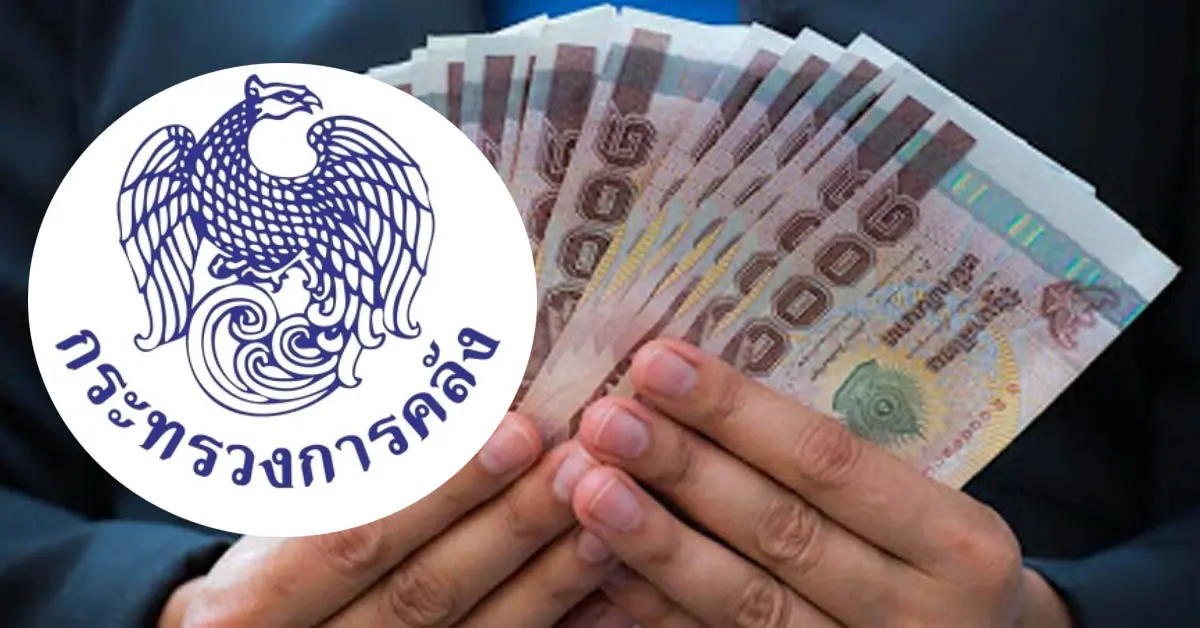 เราไม่ทิ้งกันรอบ 2