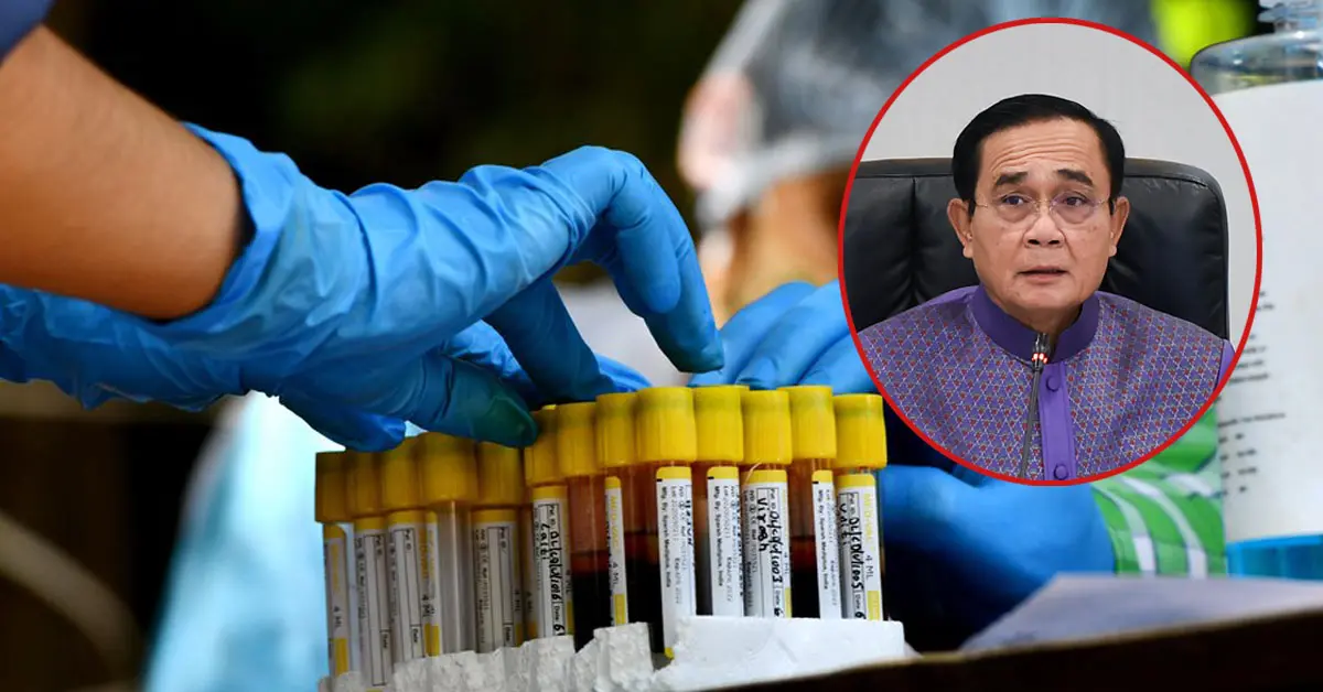 วัคซีนโควิด19