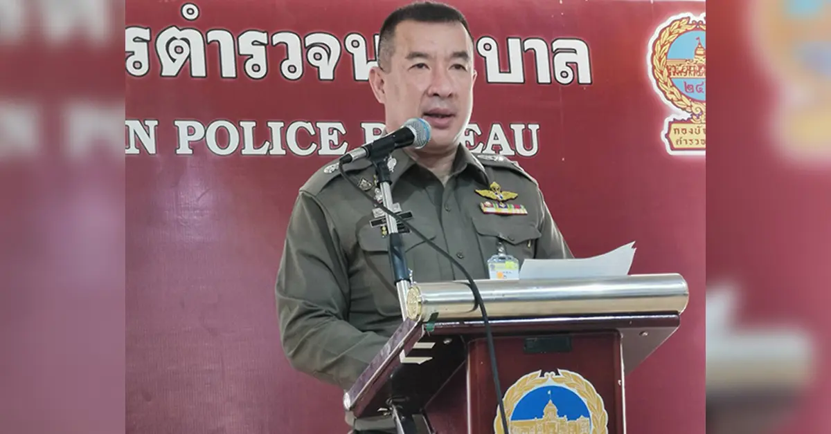 บ่อนพนัน