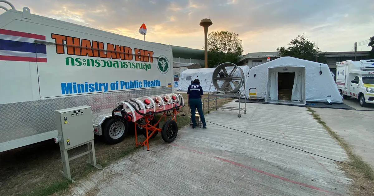 สมุทรสาคร