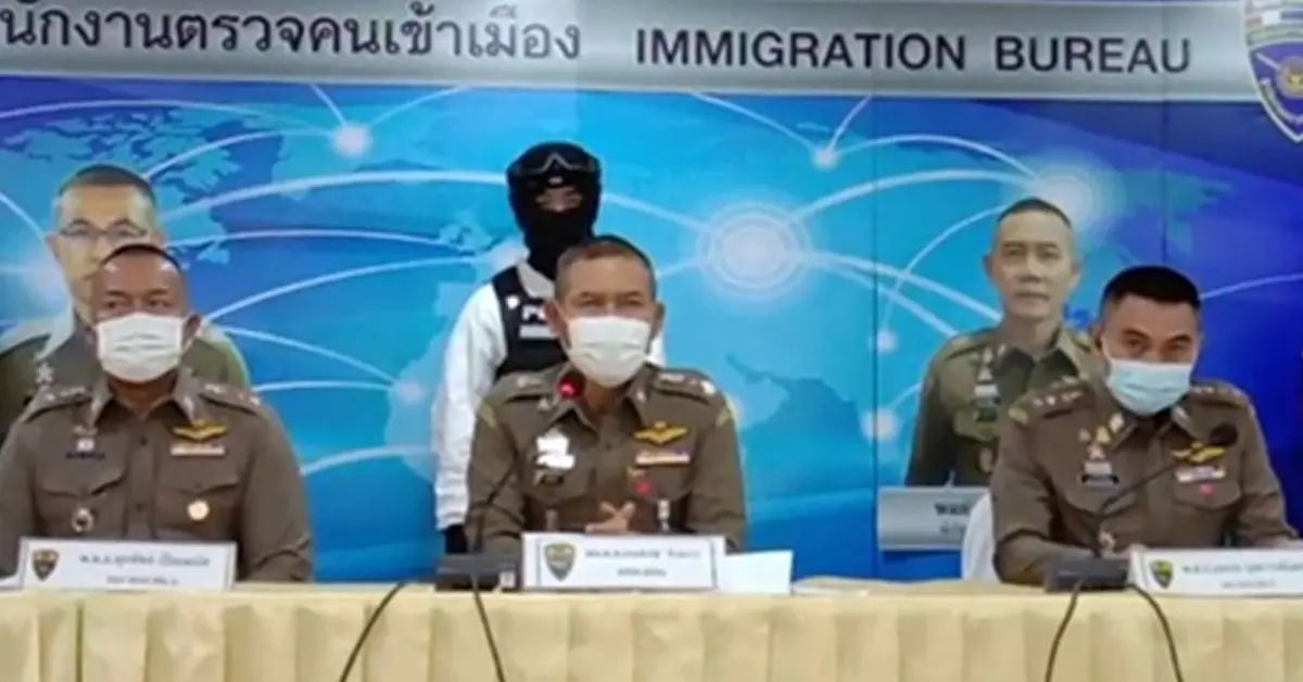 ต่างด้าว