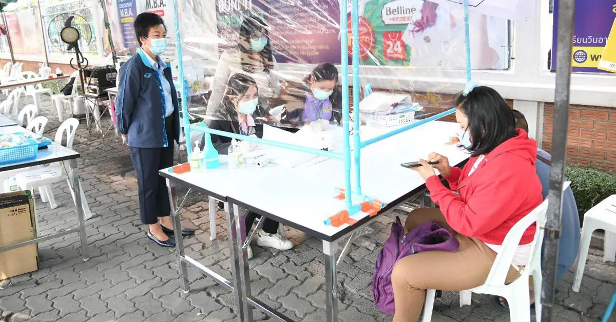 จุดคัดกรองโควิด