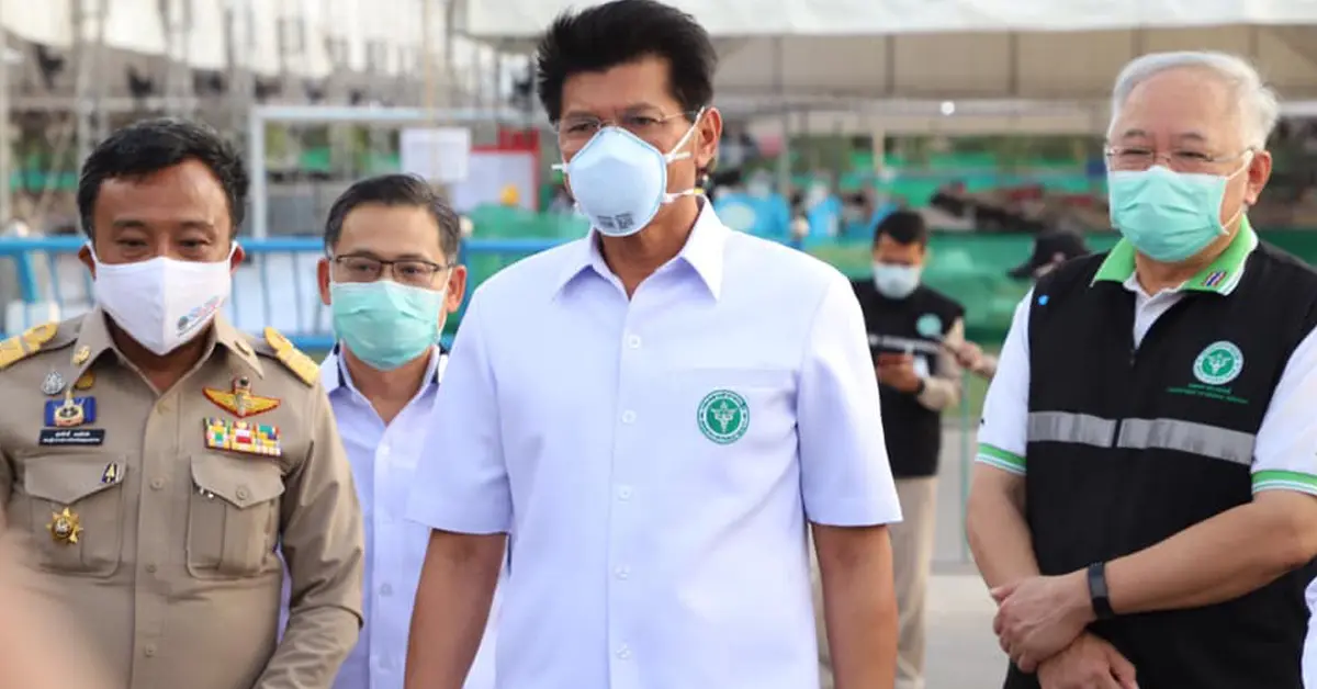 ล็อกดาวน์