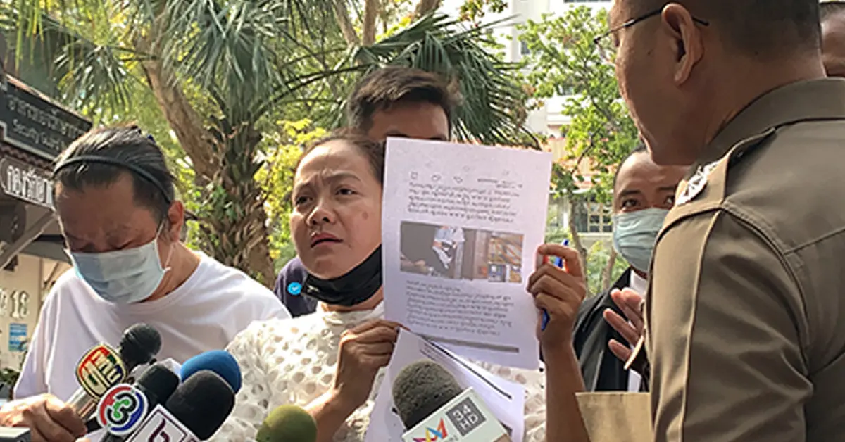 ตำรวจดุสิต