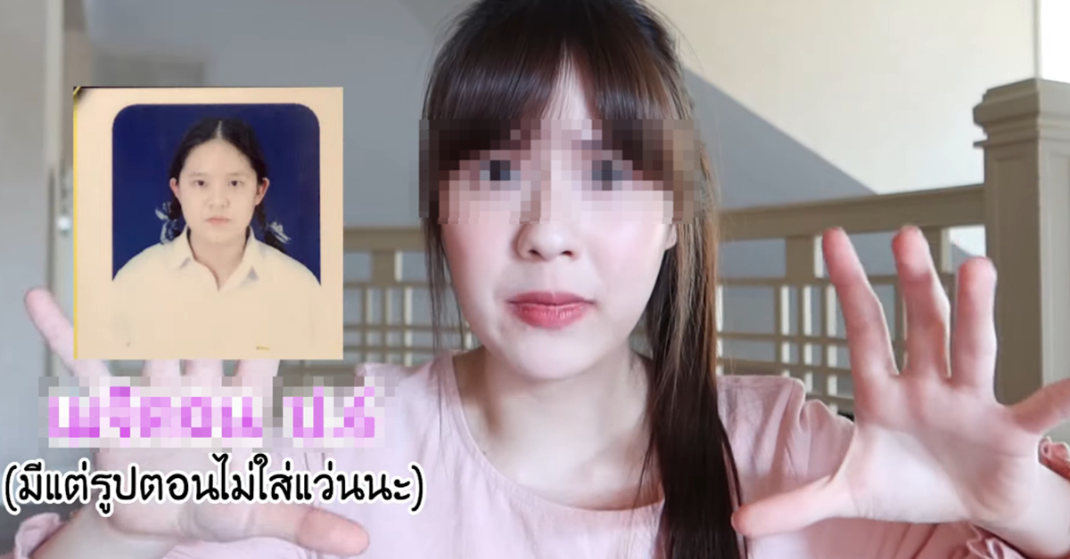 เมจิ ปก
