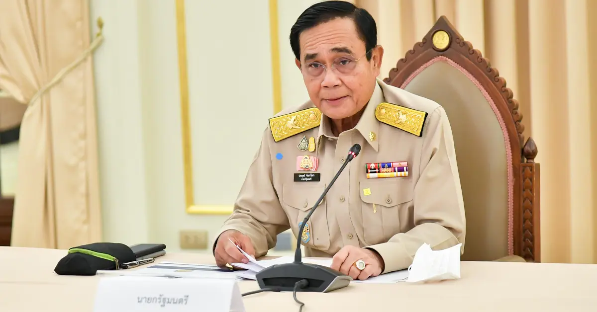 ล็อกดาวน์