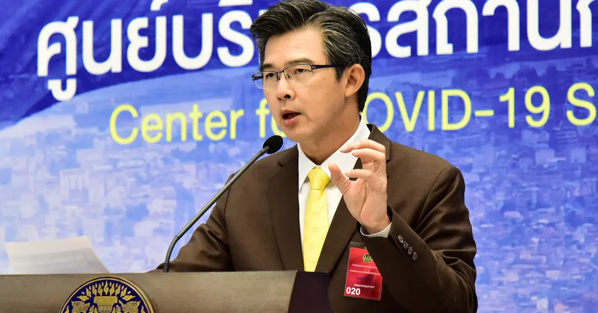 พ.ร.ก.ฉุกเฉิน